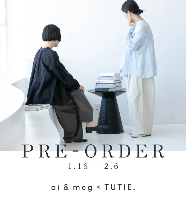 aiさんmegさんコラボアイテム
