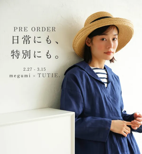2026SS megumi×TUTIE.コラボ