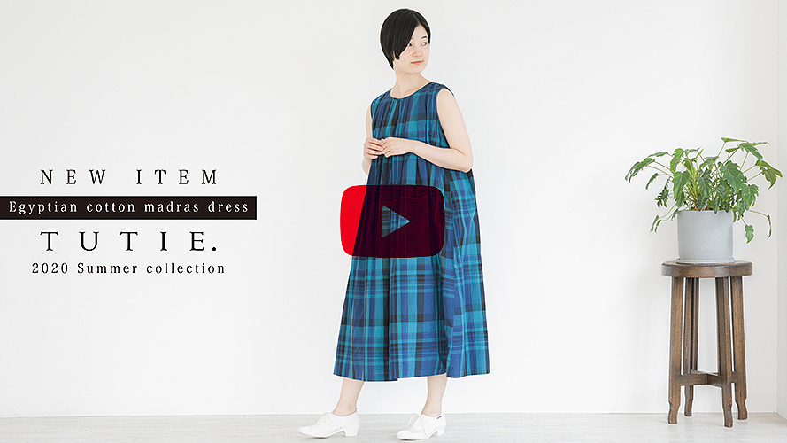 動画 Index Tutie ツチエ ずっと大切に着てもらいたい そしてその役目を終えたときには 土に還る素材にこだわりたい そんなレディースファッションを扱ってます
