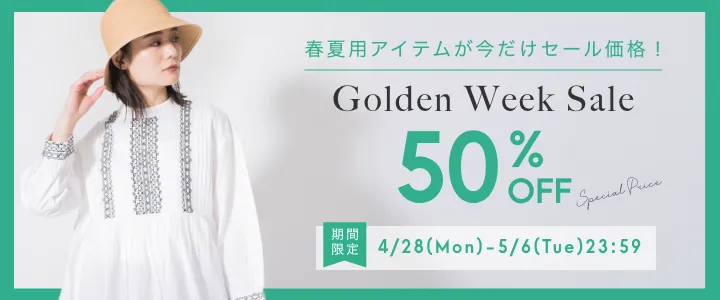 50%OFF GoldenWeekSale