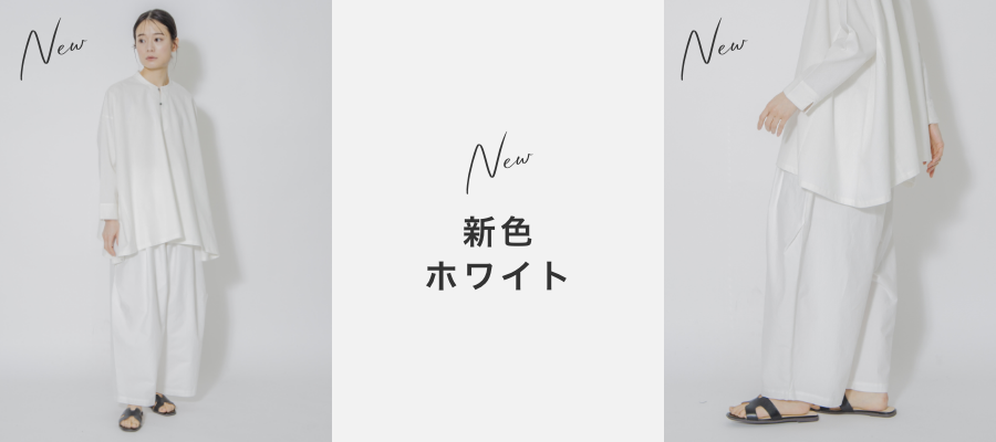 コットンセルロースオックスニータックパンツ