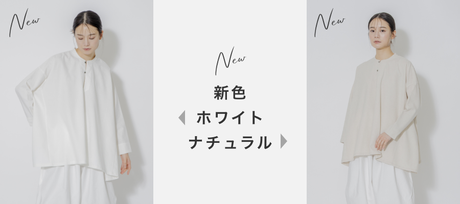 コットンリネンムジサイドシームブラウス