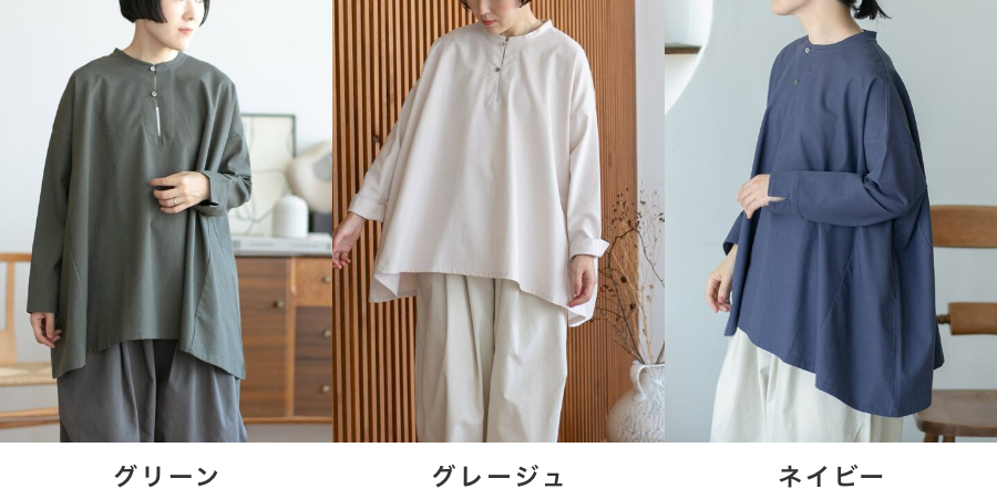 コットンリネンムジサイドシームブラウス