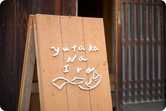 Yutakanairo(ユタカナイロ)