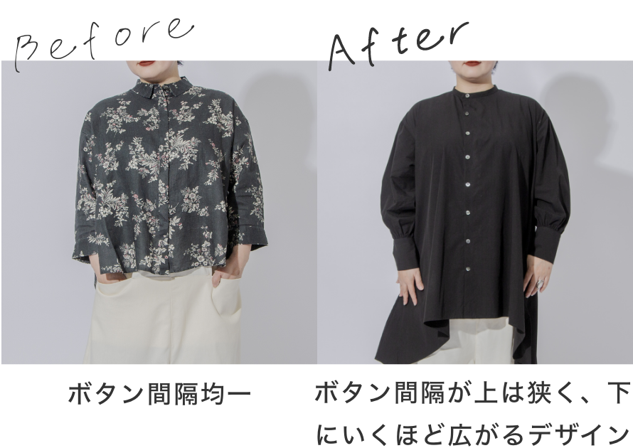 ボタンの間隔が上は詰まって下にいく程広いので、錯視効果で縦長にスッキリ見える！