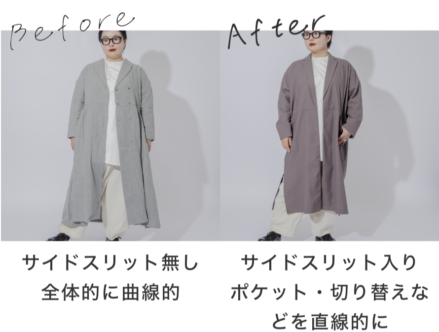 サイドにスリット入りで、ラインがストンと落ちてスッキリ見える！ポケットや切り替えなどデザインを全て直線的にしてスッキリ！<br>スリットが入ると動きやすいのもGoodポイント！