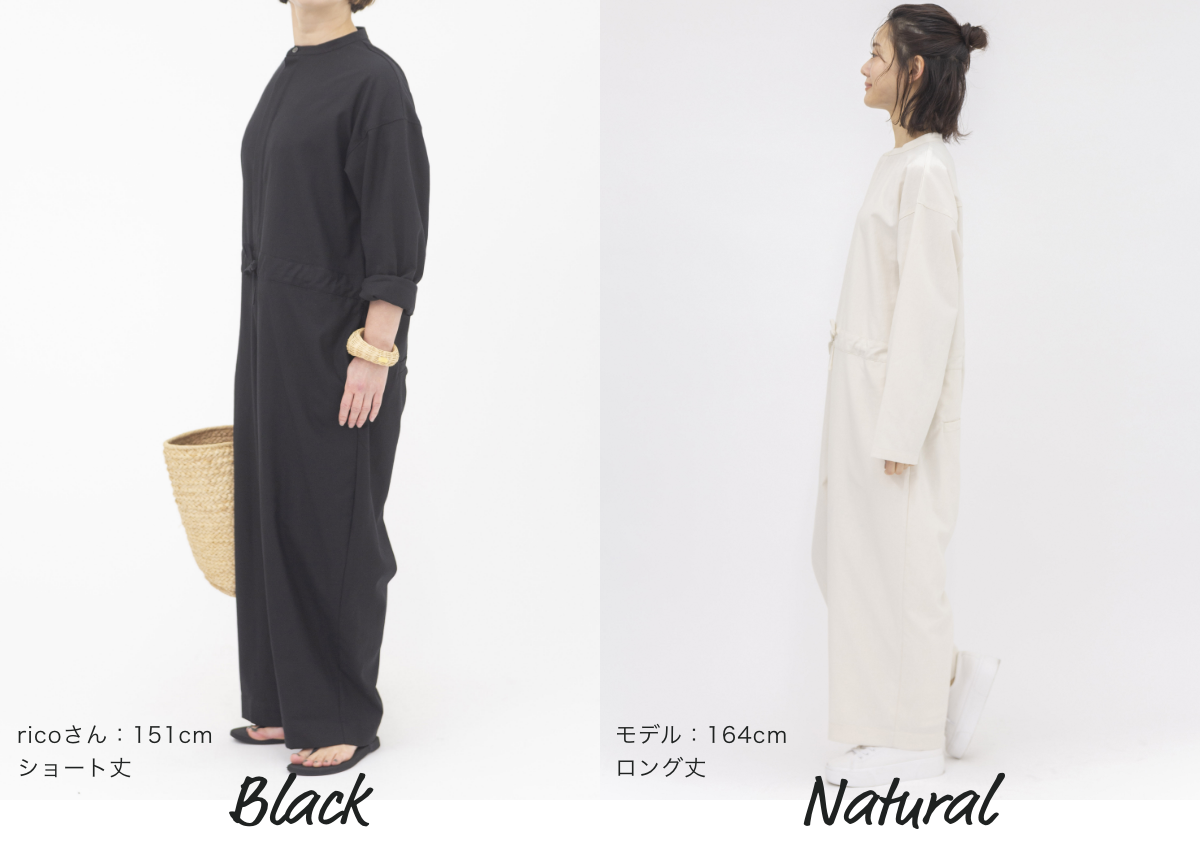 丈が選べるコットンリネンオールインワン