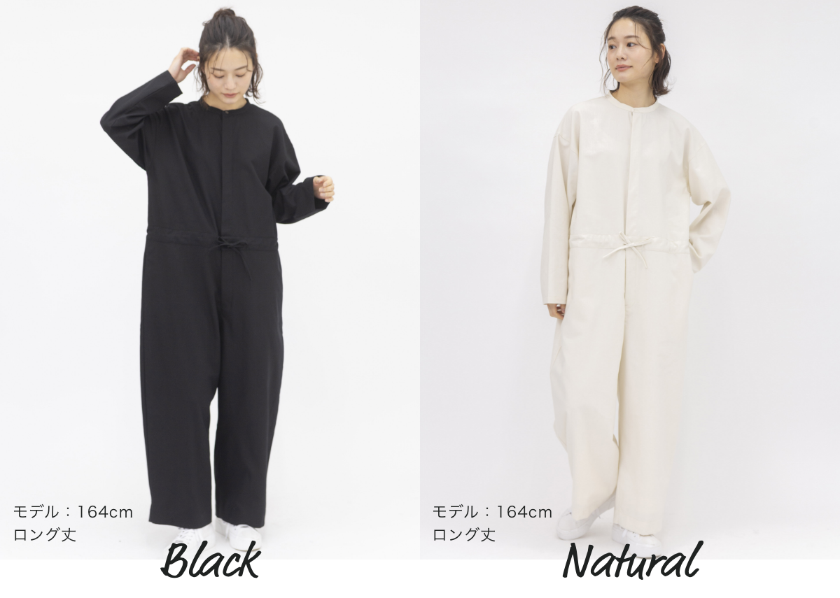 丈が選べるコットンリネンオールインワン