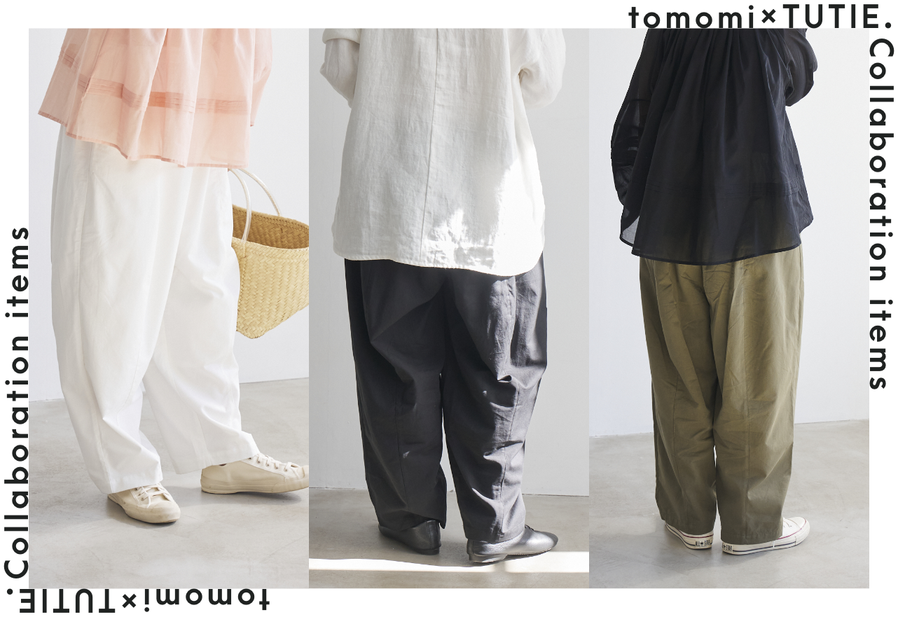 コットンセルロースセンターシームパンツ