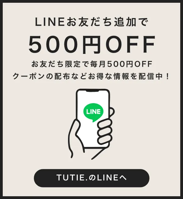 LINEお友だち追加で