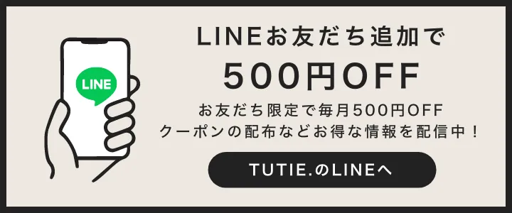 LINEお友だち追加で