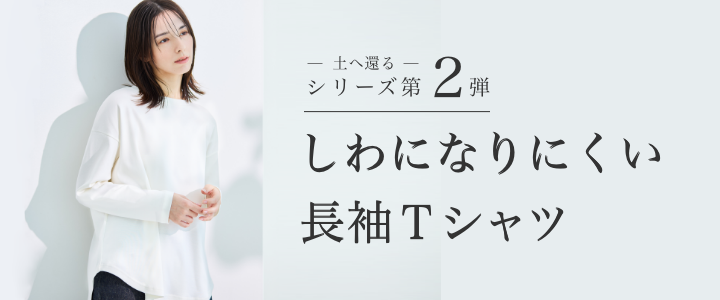 TUTIE ツチエ コートワンピース レディース 起毛ツイルコットン