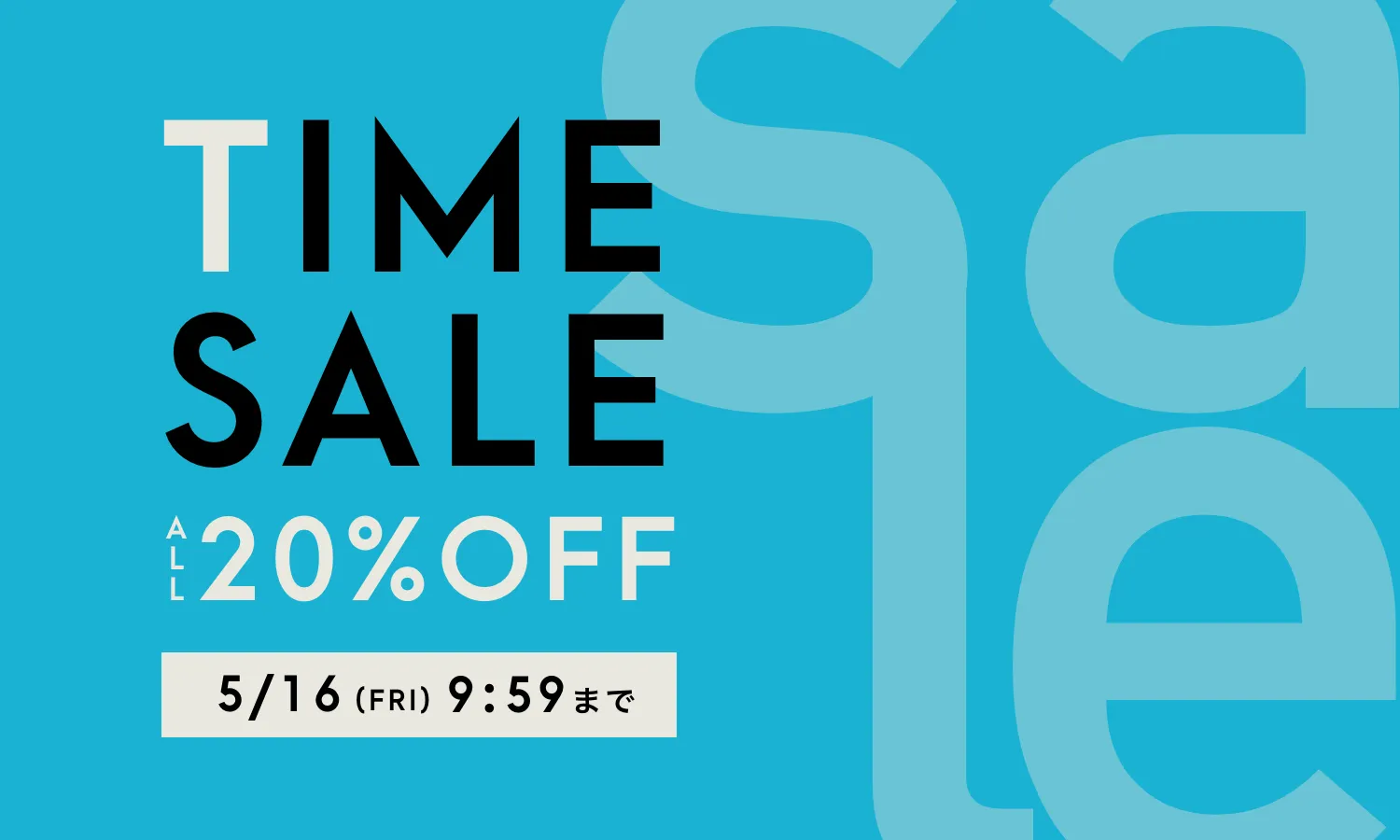 TIME SALE ALL 20%OFF